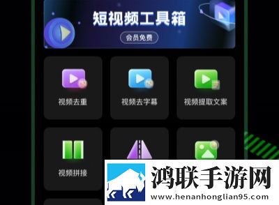 公主直播互动版边看边聊更有趣,公主直播繁体版