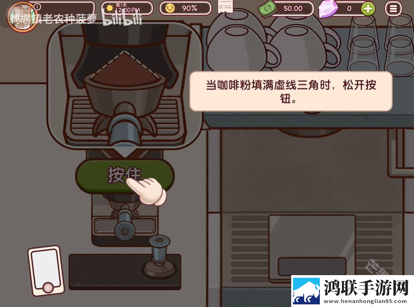 可口的咖啡官方正版