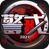 警戒2021重回青春免费版
