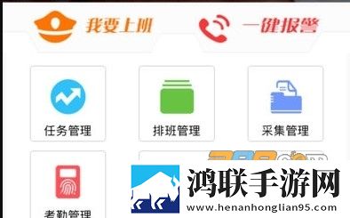 江阴移动巡防APP安卓版下载-江阴移动巡防2022免会员版下载