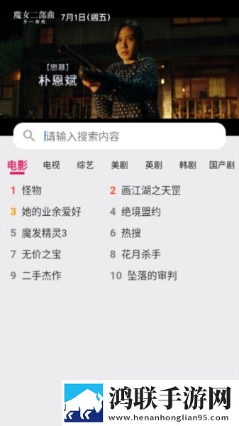 www.免费视频4K版手机秒变电影院,www.免费视频游戏版