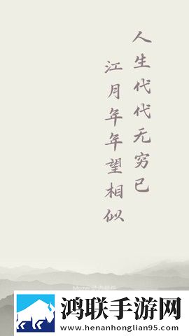 也拙锁屏壁纸安卓版下载-也拙锁屏壁纸破解版