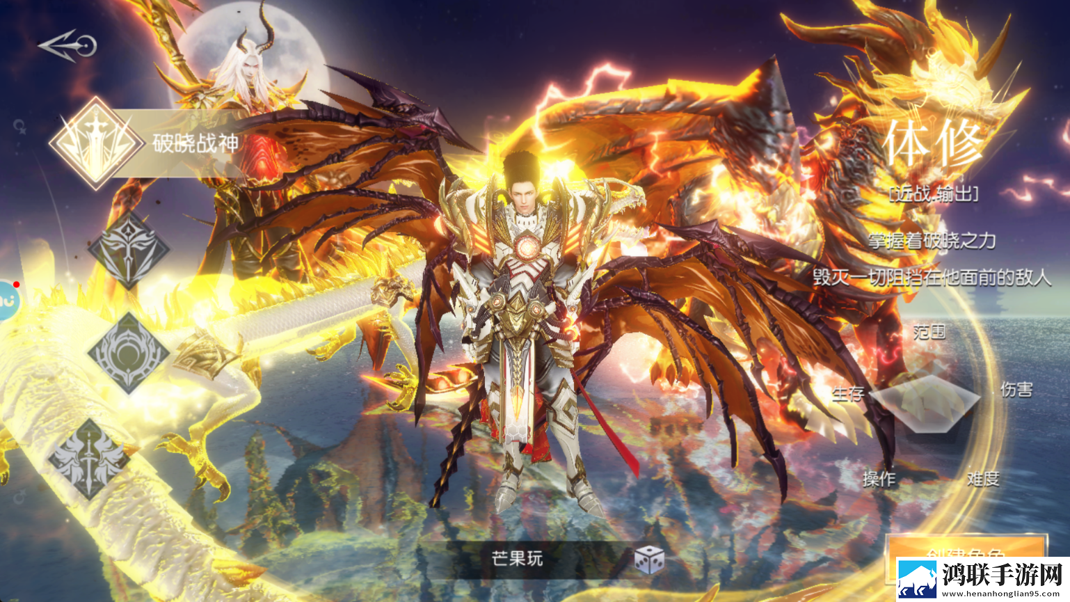 凡人修仙增强现实版