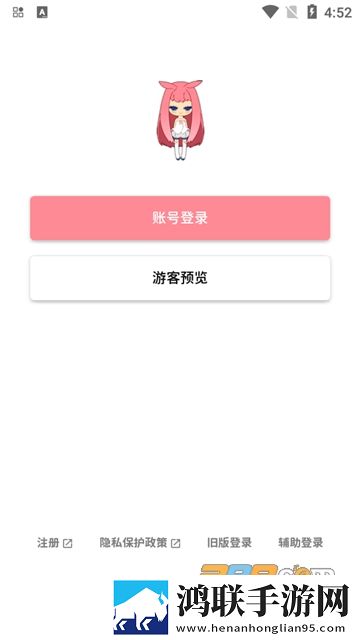 月神直播影院版下载,月神直播3D版3D立体下载