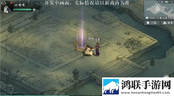 墨剑江湖官方版