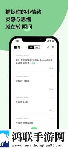蓝莓破解版最新版本更新内容横屏版下载,蓝莓破解版最新版本更新内容单人版专注下载
