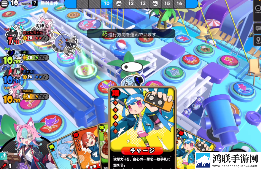 星引擎party