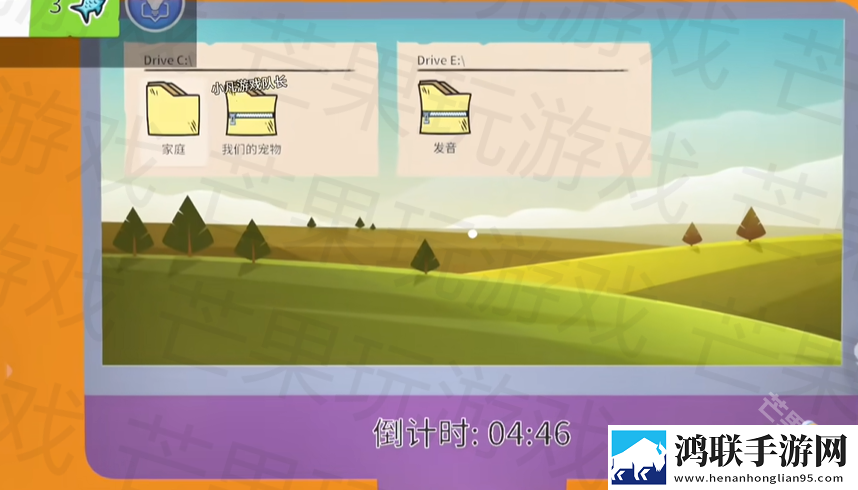 我是猫手机版