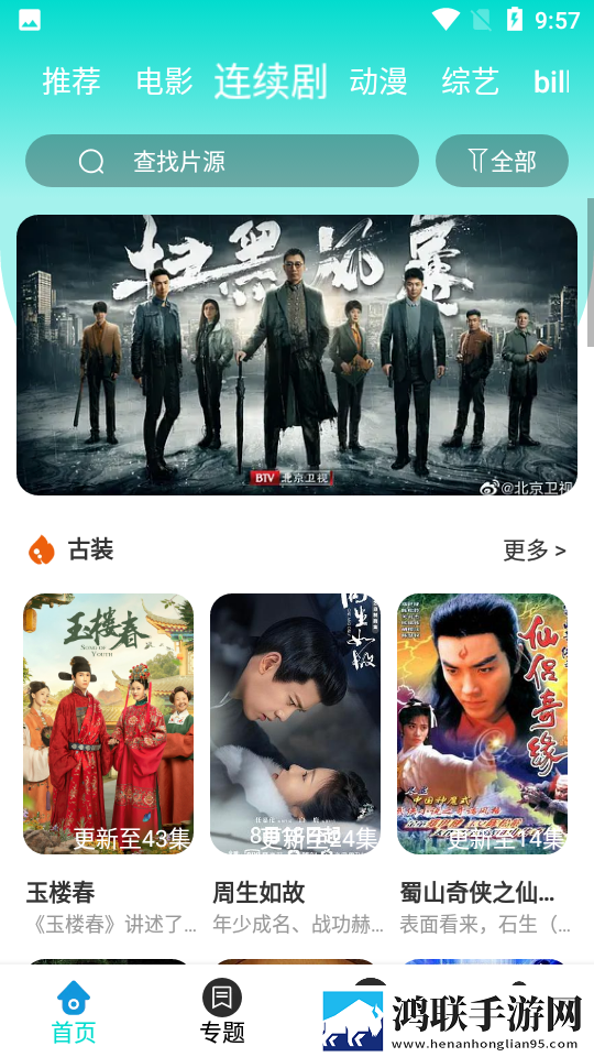 胸前两个大雪球跟着抖动怎么回事全屏版