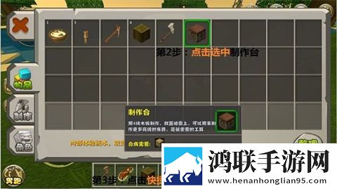 迷你世界老版本0.44.2