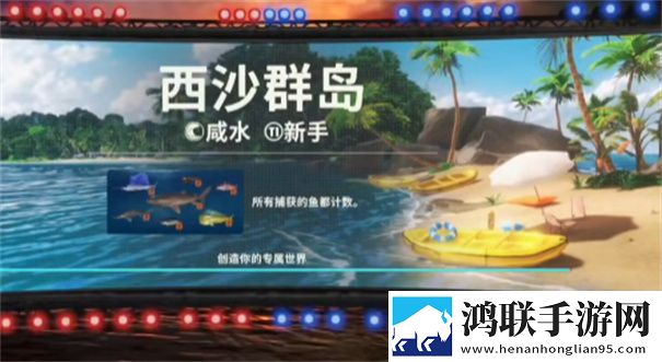 欢乐钓鱼大师最新版