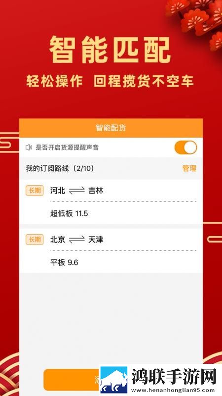 天堂1妖精9魅能带几个宠物极速版下载,天堂1妖精9魅能带几个宠物多终端同步版下载