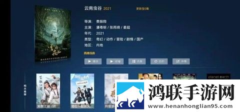 番茄视频追剧短剧版