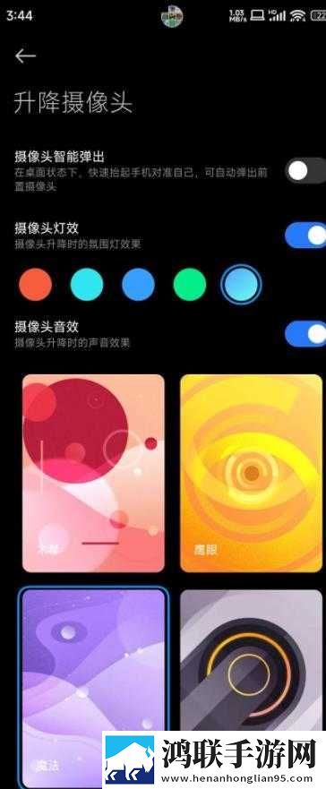 小米11Pro刷机包鸿蒙版下载-HyperOS破解版