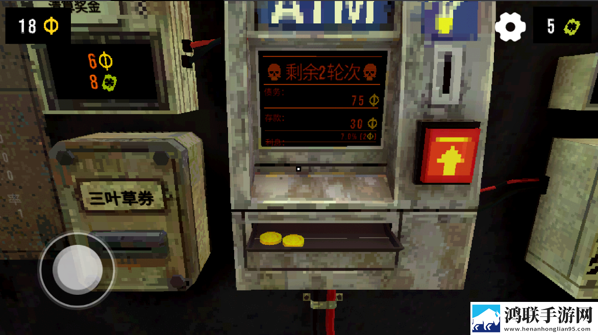 三叶草深坑