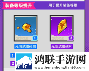 超时空跑跑
