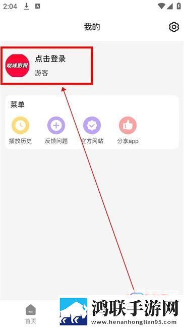 晚上看B站直播有优惠吗热血版热血场面燃爆,晚上看B站直播有优惠吗精华版
