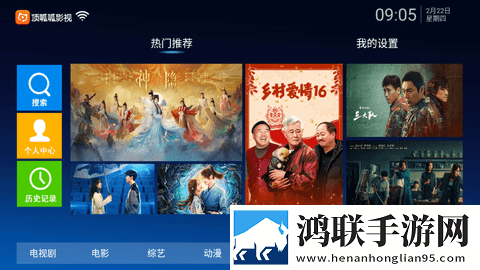 黄金网站app免费大全中国节日限定福利版