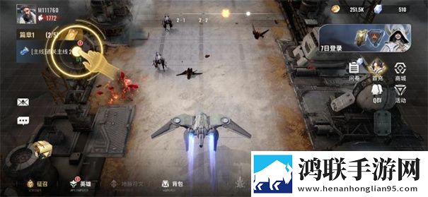 星际52区官网版