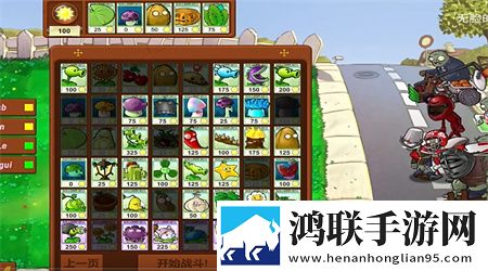 羚萌直播免费加速版下载,羚萌直播万圣惊魂夜版下载