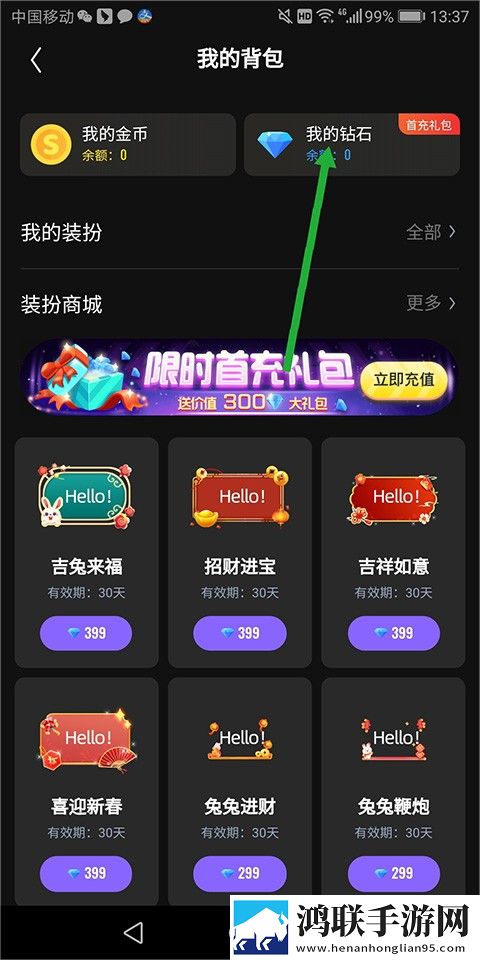 长途汽车与陌生男人故事梗概超清版,长途汽车与陌生男人故事梗概微电影精选版