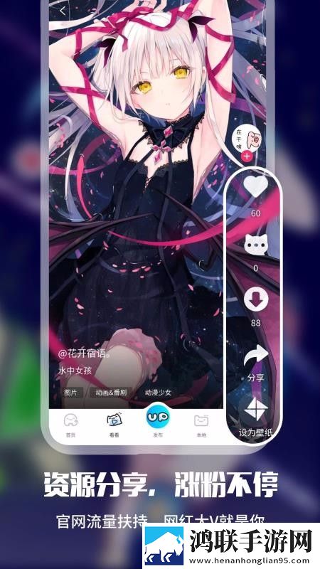 upupoo安卓版下载-upupoo-v1.2.0破解版