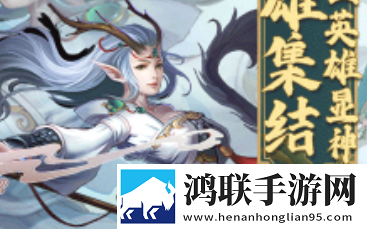 封神归来手游安卓版下载-封神归来游戏免会员版获取