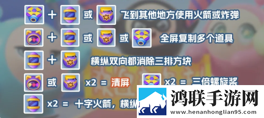 蛋仔滑滑官方版
