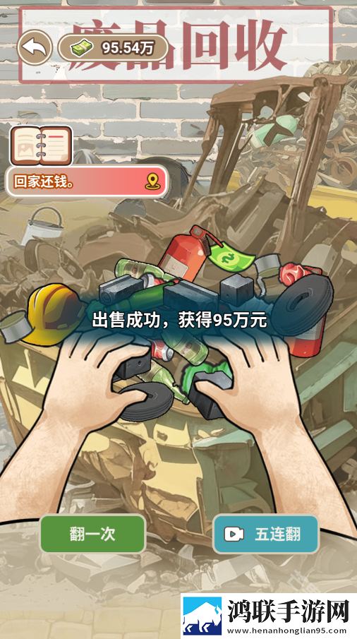重返1998