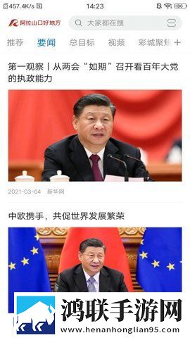 四川少如四川BBB相关新闻字幕版下载,四川少如四川BBB相关新闻巨制震撼版下载