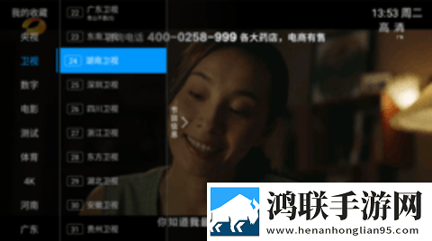 少女偷偷在线观看免费播放电视剧1高音质版高音质动听