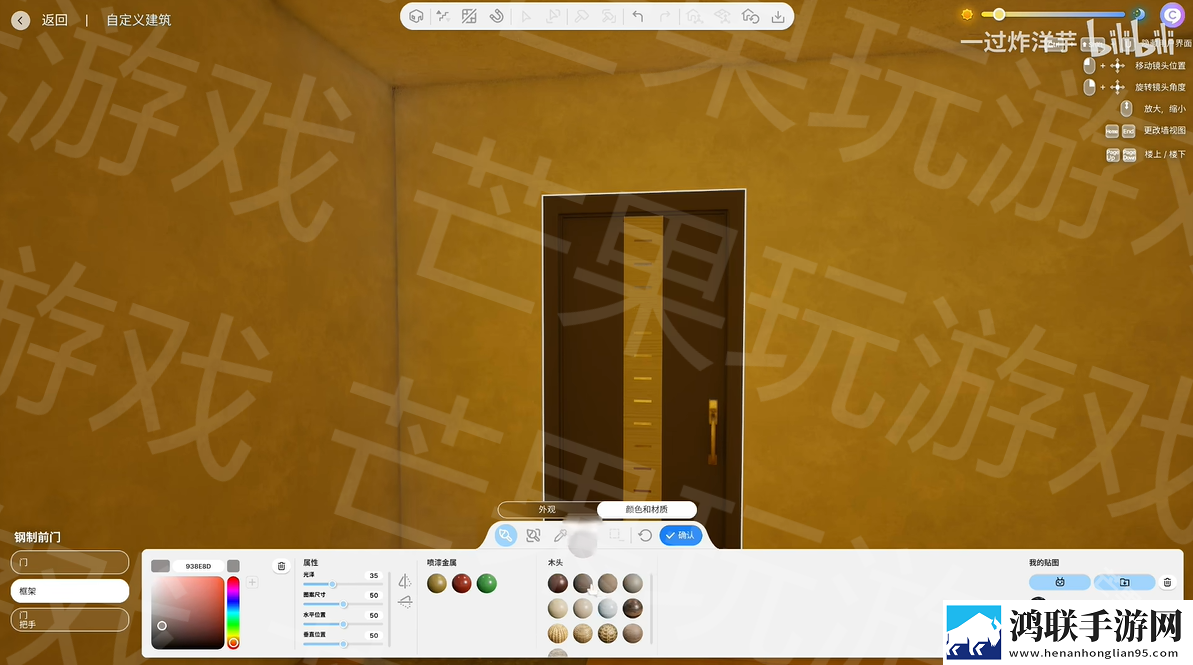 InZOI韩版模拟人生