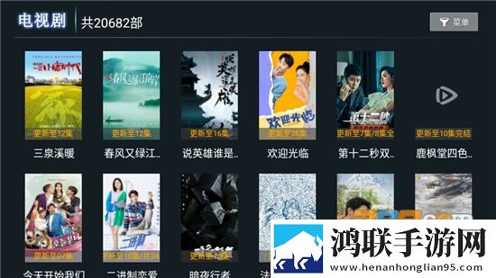 特狗影视TV版免费下载-特狗影视电视端app破解版v1.0.7