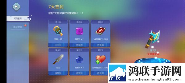 起床战争联机大厅版