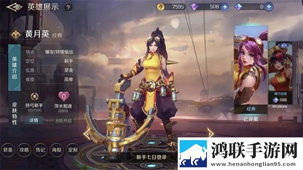 曙光英雄手游官方版