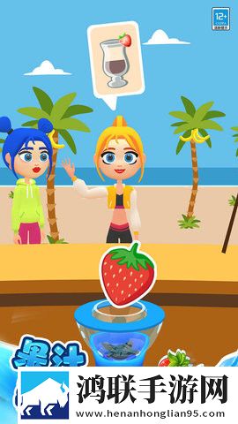 DIY果汁屋安卓版下载-DIY果汁屋免会员版v1.0.2畅玩!