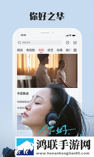 4444444免费高清电视剧大全动态版桌面动起来下载-4444444免费高清电视剧大全高清未删减版下载