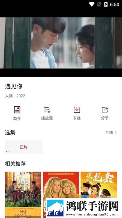 西瓜直播优化版下载,西瓜直播VR版VR身临其境下载