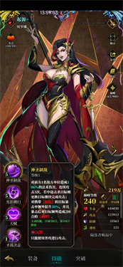 暗之回响