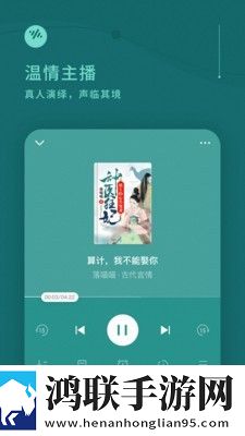 红桃直播