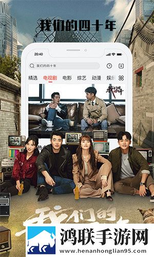 4444444免费高清电视剧大全动态版桌面动起来下载-4444444免费高清电视剧大全高清未删减版下载