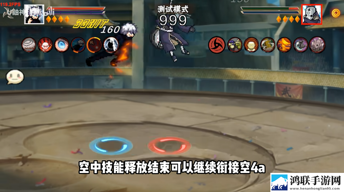像素火影五条悟版本