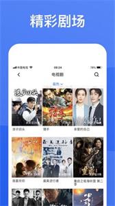 春雨直播安装包稳播版网络波动也不怕,春雨直播安装包投屏版