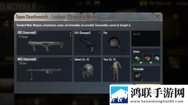 pubg地铁逃生3.7版本