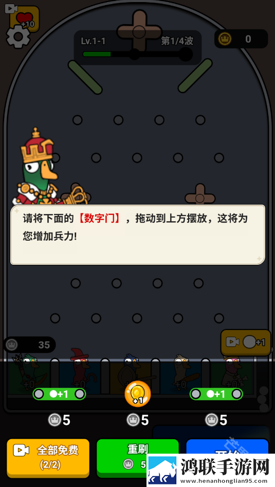 菜鸡大作战