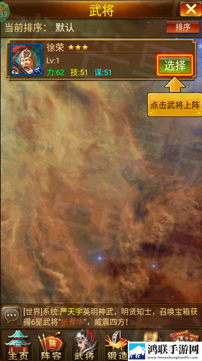 蜂鸟五虎将0.1折