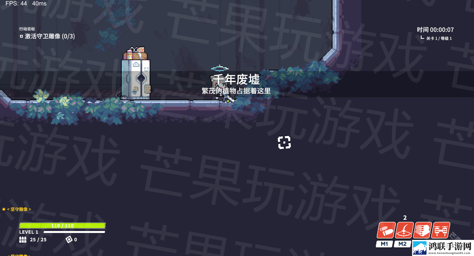 尘埃冒险