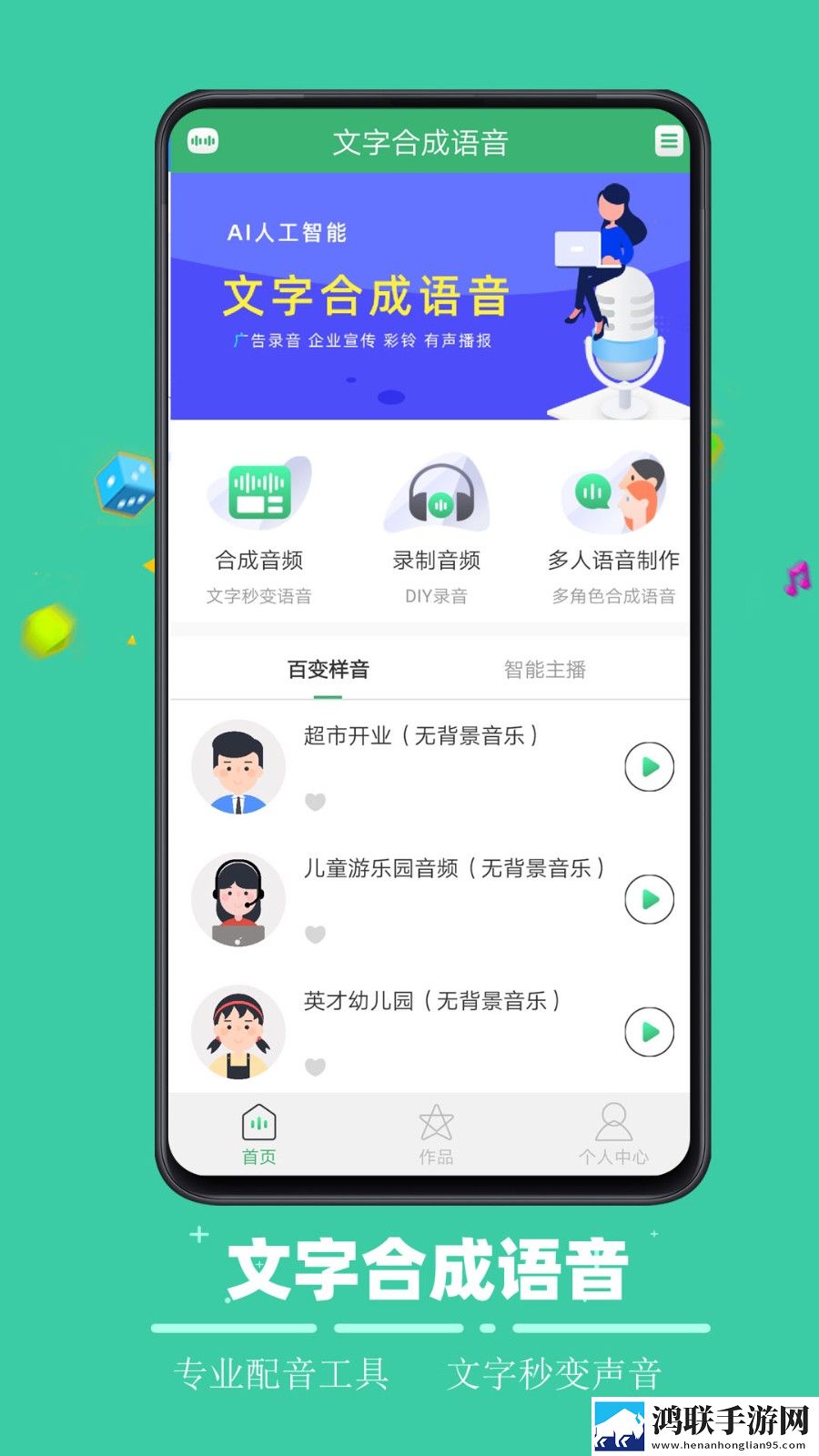 黄忠和孙尚香一起爬山有图有真相开发者版下载,黄忠和孙尚香一起爬山有图有真相无障碍语音版下载