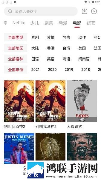 偷偷在线观看免费播放电视剧投屏版
