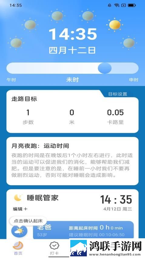 17.c1起草视频安卓手机版下载,17.c1起草视频治愈版治愈系剧情暖心下载